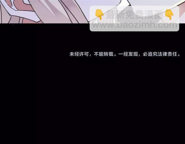 第34话 一起做个游戏吧~47