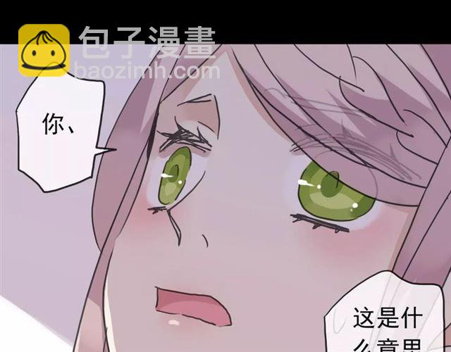 第34话 一起做个游戏吧~5