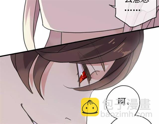 第34话 一起做个游戏吧~6