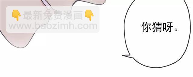 第34话 一起做个游戏吧~7