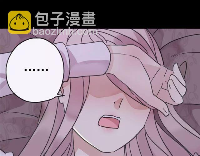 第34话 一起做个游戏吧~8