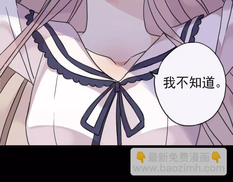 第34话 一起做个游戏吧~9