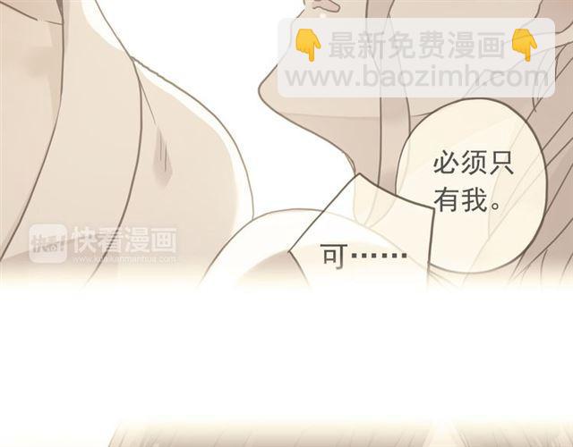 第35话 翻谁的牌子？40