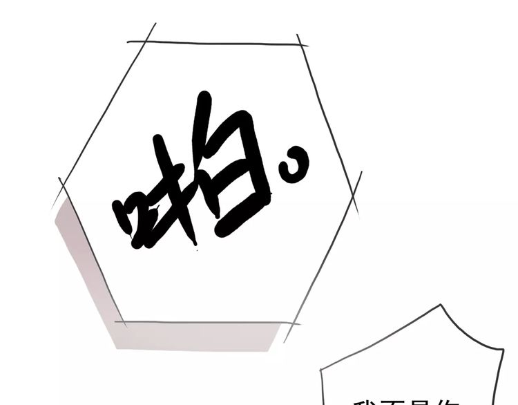 第37话 让我来照顾你吧0