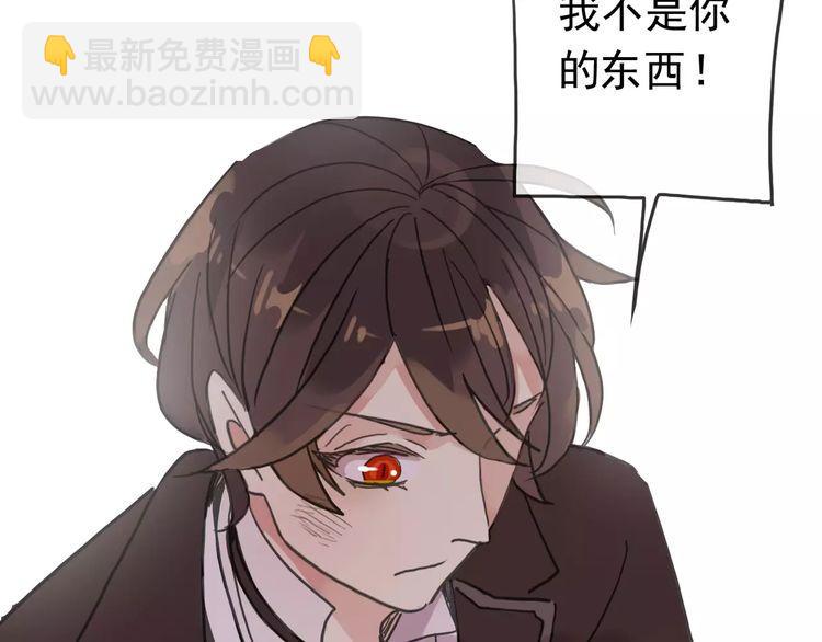 第37话 让我来照顾你吧1