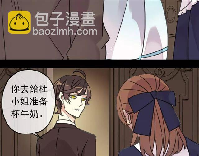 第37话 让我来照顾你吧14