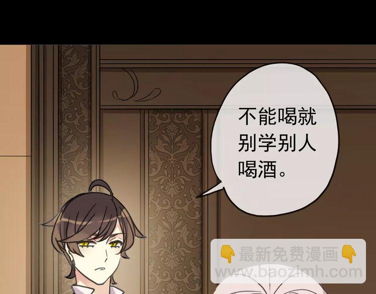 第37话 让我来照顾你吧20