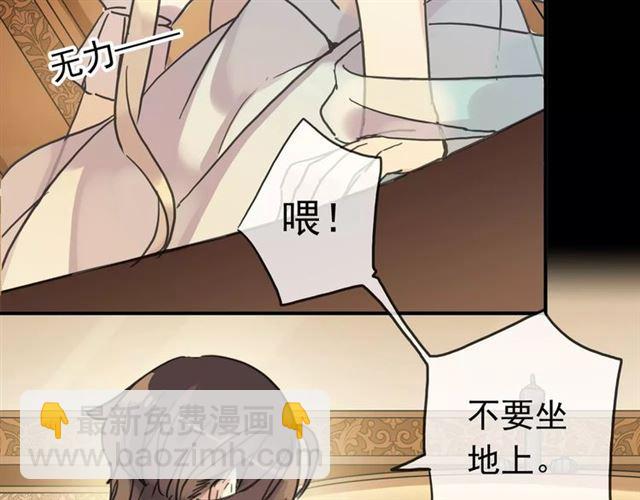 第37话 让我来照顾你吧24