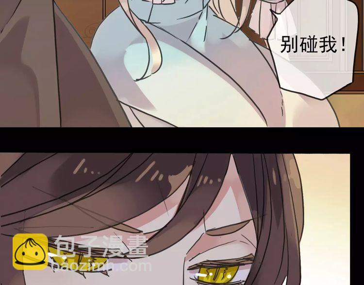第37话 让我来照顾你吧26