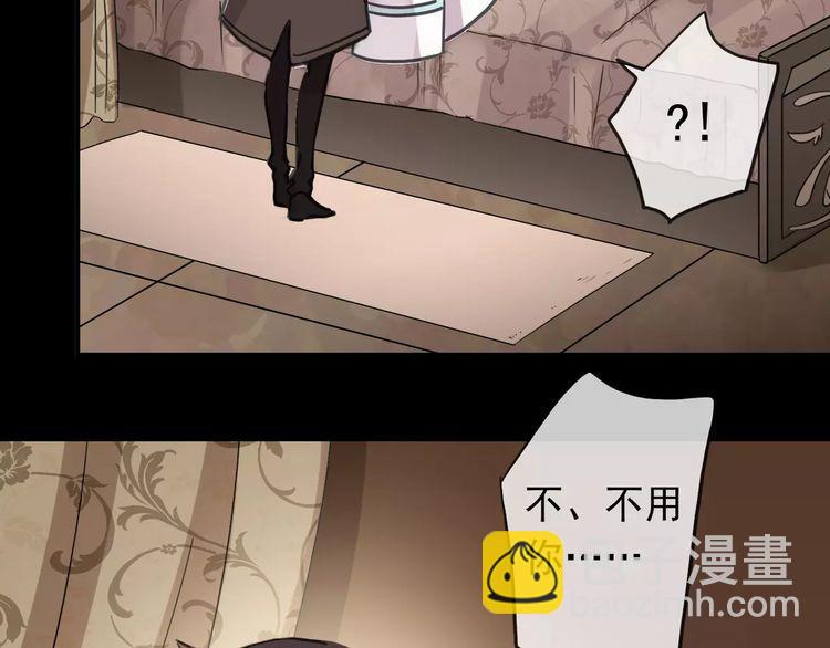 第37话 让我来照顾你吧35