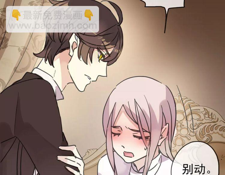 第37话 让我来照顾你吧36