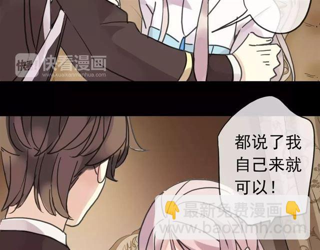 第37话 让我来照顾你吧37