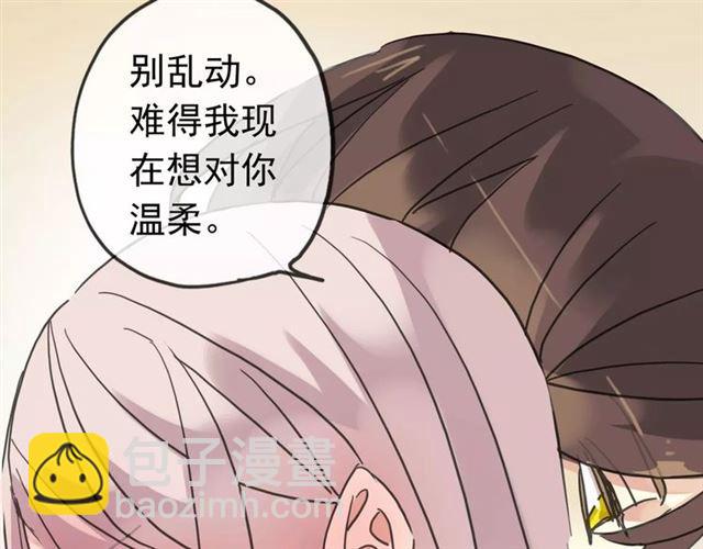 第37话 让我来照顾你吧39