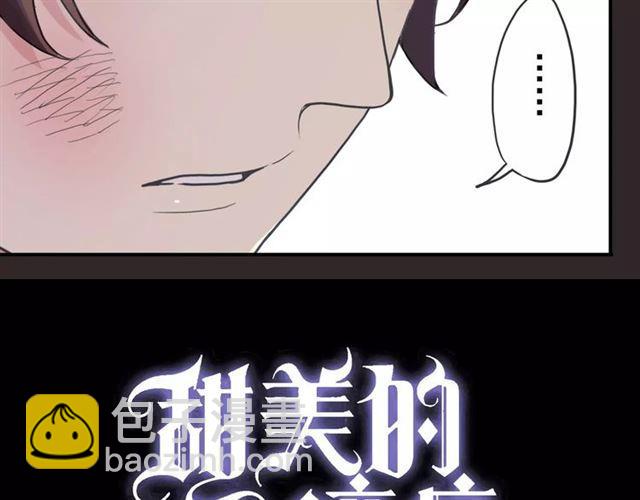 第37话 让我来照顾你吧4