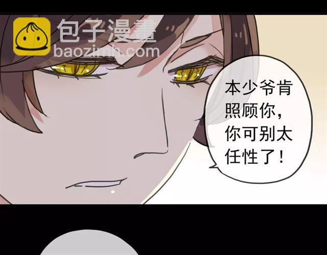 第37话 让我来照顾你吧51