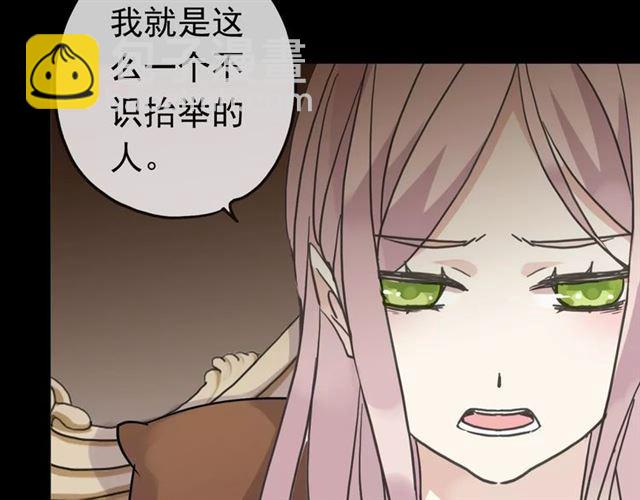 第37话 让我来照顾你吧52