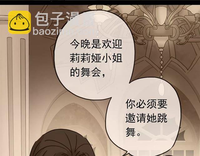 第37话 让我来照顾你吧60