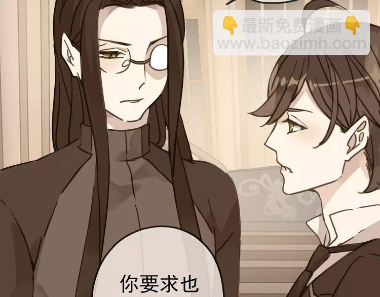 第37话 让我来照顾你吧61