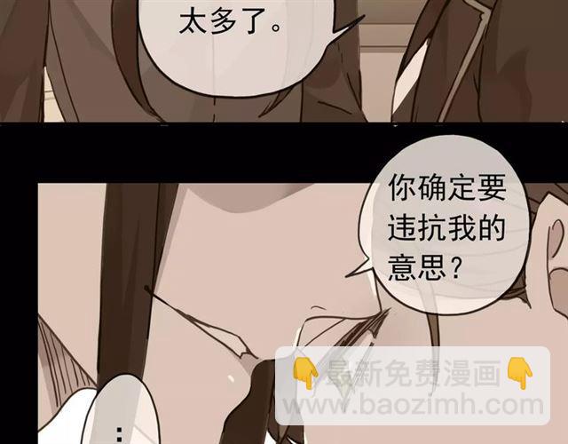 第37话 让我来照顾你吧62