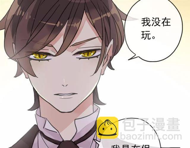 第37话 让我来照顾你吧65
