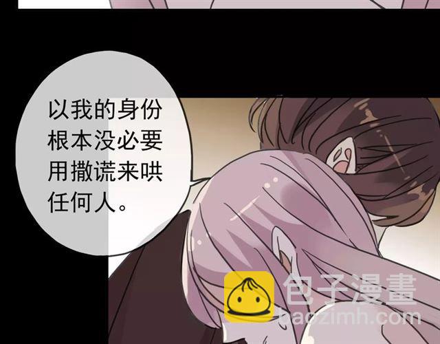 第37话 让我来照顾你吧67