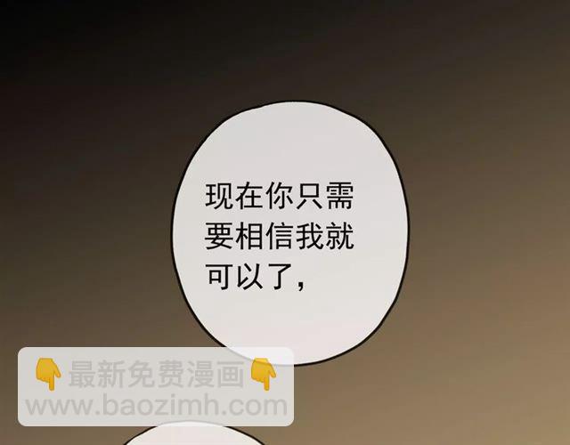 第37话 让我来照顾你吧69