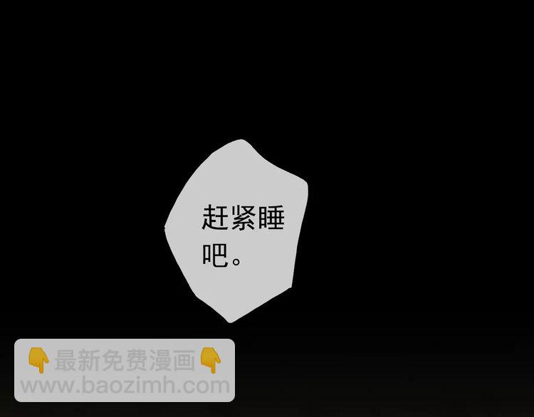第37话 让我来照顾你吧78