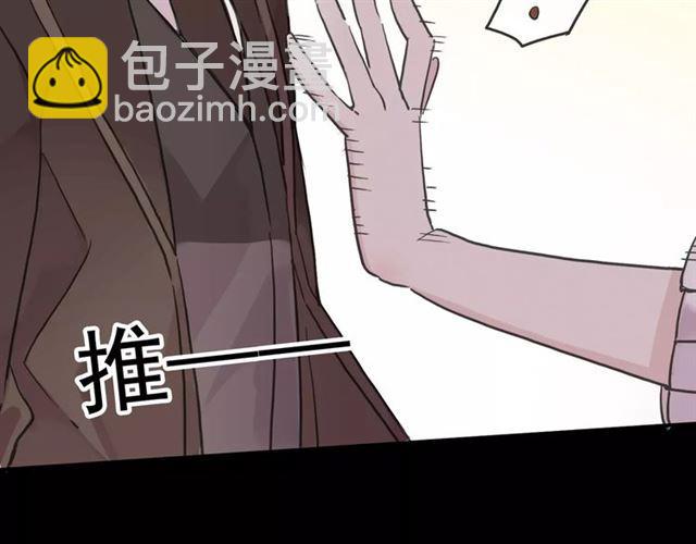 第37话 让我来照顾你吧8