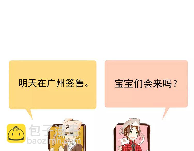第37话 让我来照顾你吧83