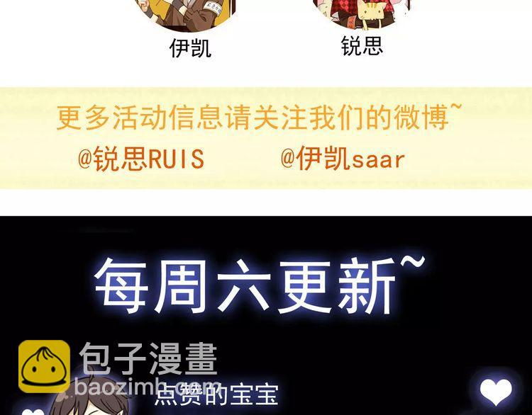 第37话 让我来照顾你吧84
