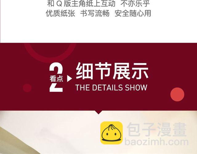 内送福利！《甜美的咬痕》出周边啦~7