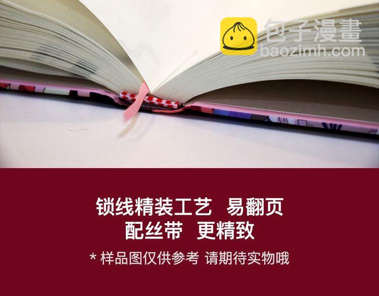 内送福利！《甜美的咬痕》出周边啦~8