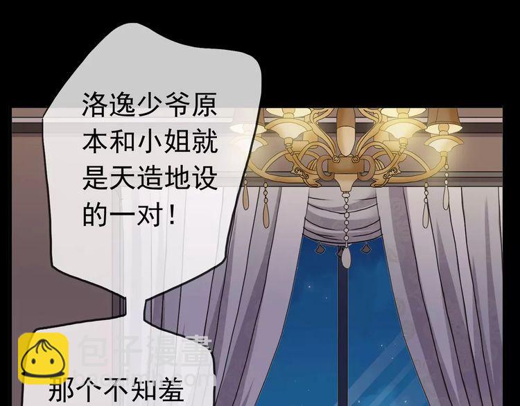 第38话 令人心碎的消息…11