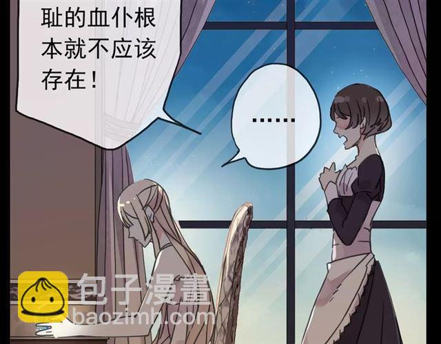 第38话 令人心碎的消息…12