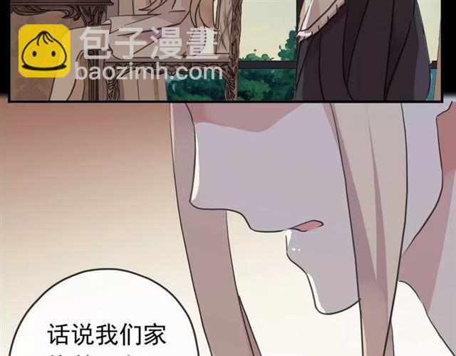 第38话 令人心碎的消息…13