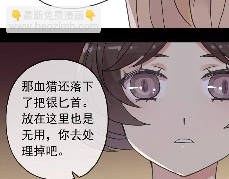 第38话 令人心碎的消息…15