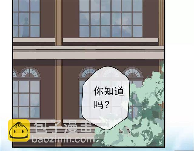 第38话 令人心碎的消息…20