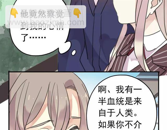 第38话 令人心碎的消息…30