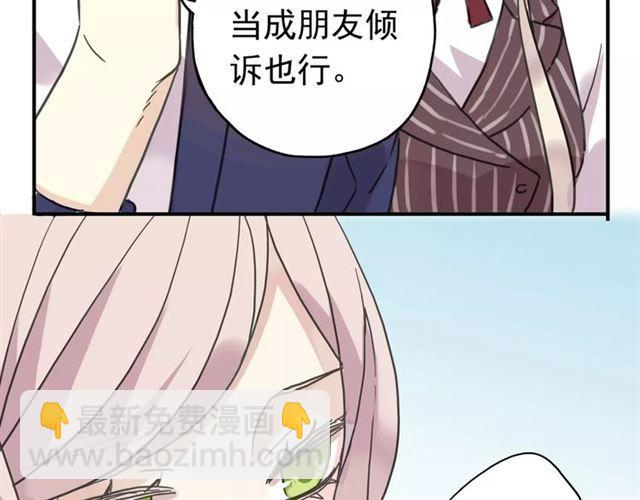 第38话 令人心碎的消息…32