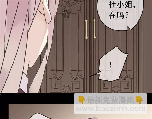 第38话 令人心碎的消息…47
