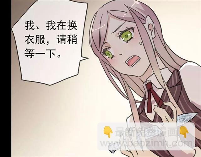 第38话 令人心碎的消息…52