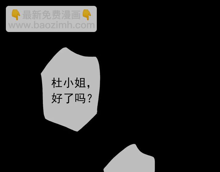 第38话 令人心碎的消息…55