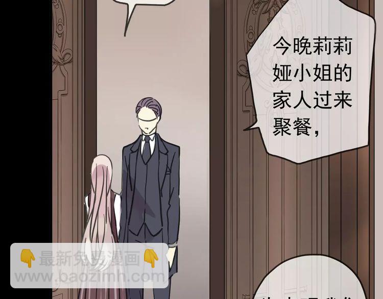 第38话 令人心碎的消息…57