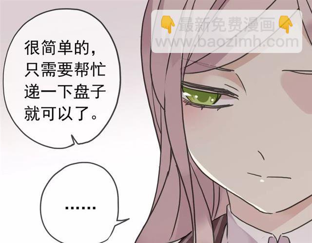 第38话 令人心碎的消息…59