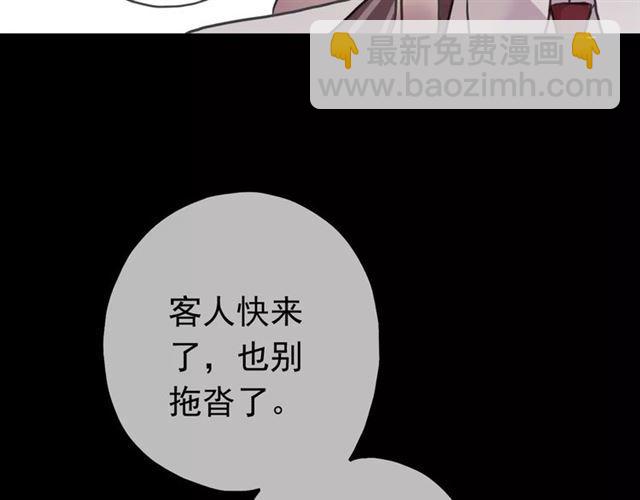 第38话 令人心碎的消息…60