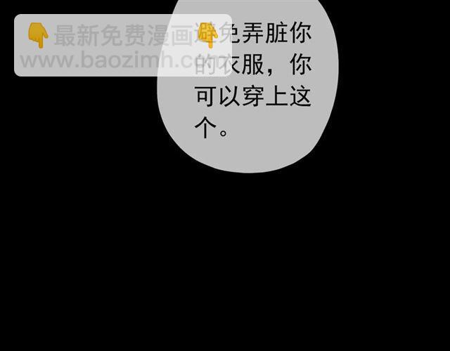 第38话 令人心碎的消息…61