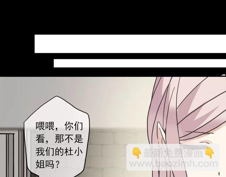 第38话 令人心碎的消息…62