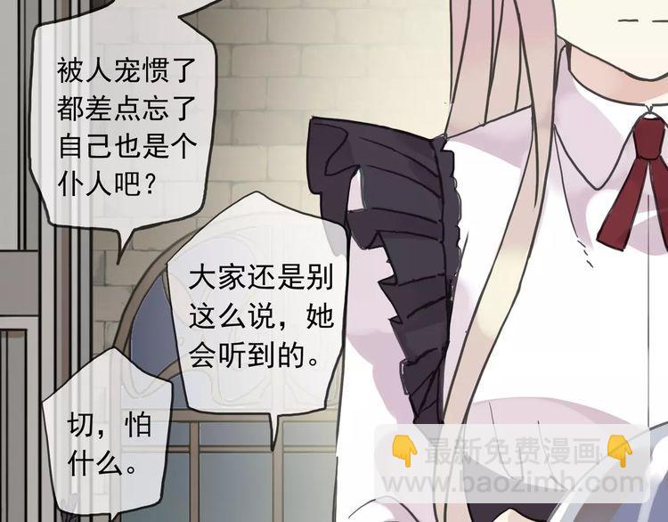第38话 令人心碎的消息…63