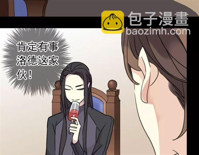 第38话 令人心碎的消息…71