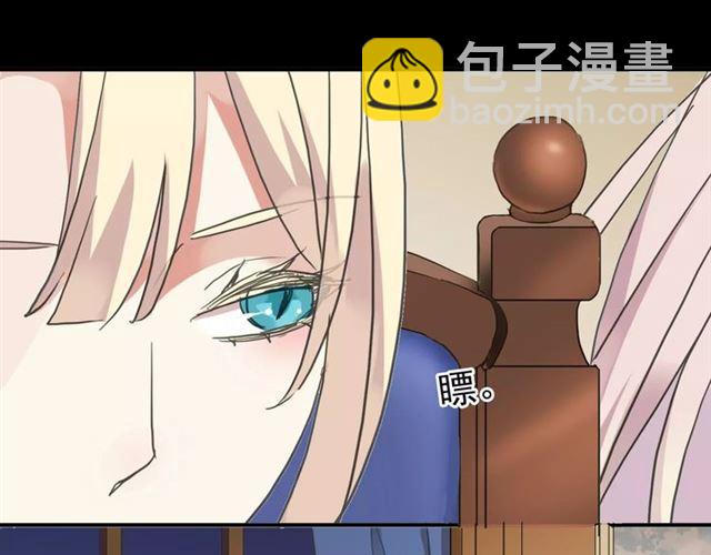 第38话 令人心碎的消息…73